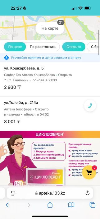 Продаётся диск R18 Вектор