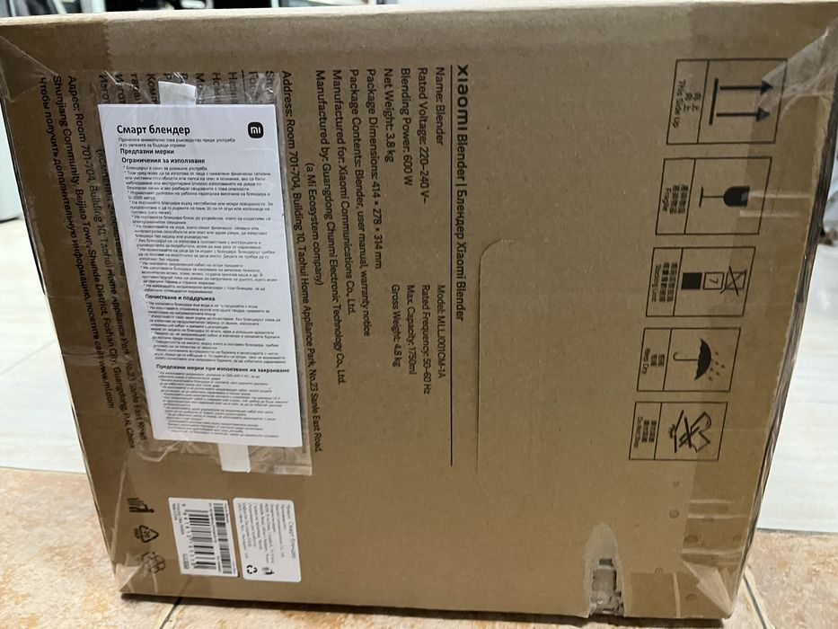 Блендер Xiaomi Blender P