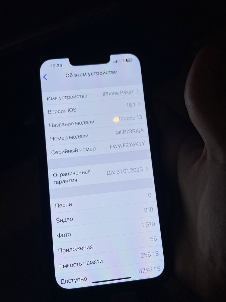 iPhone 13 синий 256gb