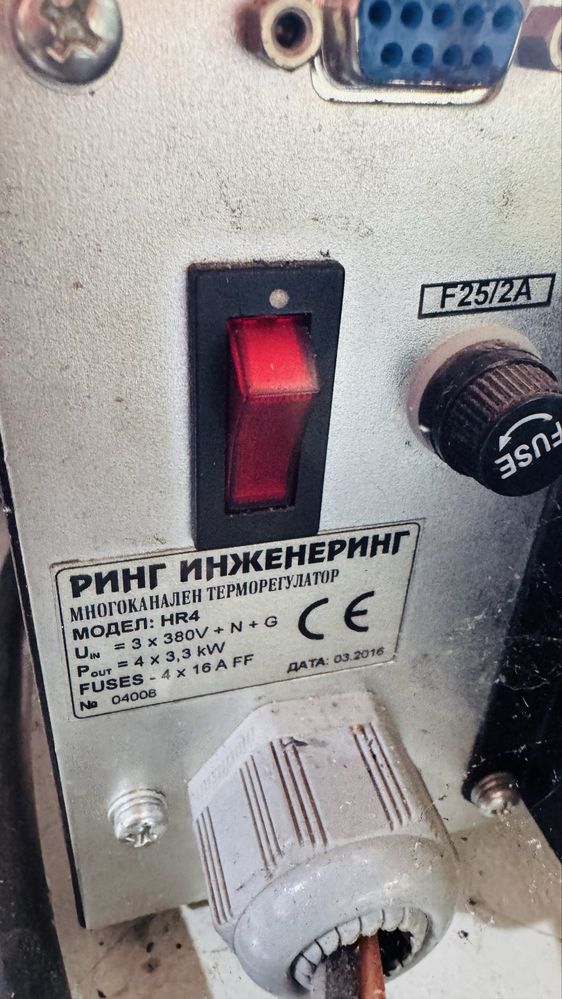 Термоконтрор 4 зони