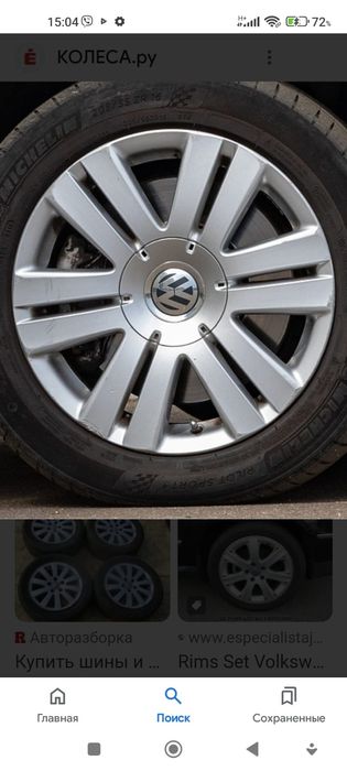 Диск один  с резиной 215_60_16