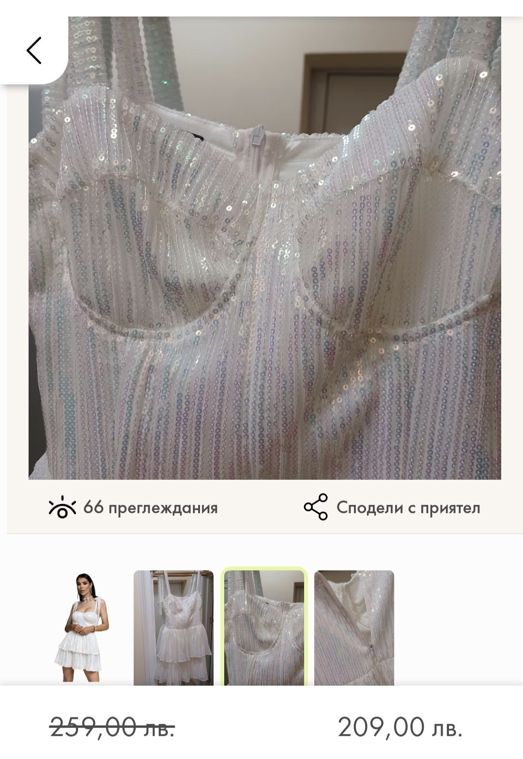 Рокля на Nikole collection