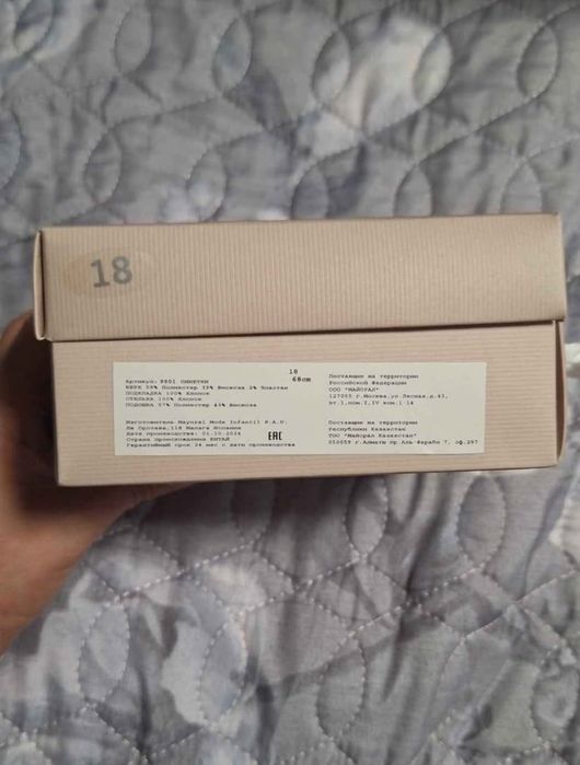 Papucei sandalele Mayoral nr 18