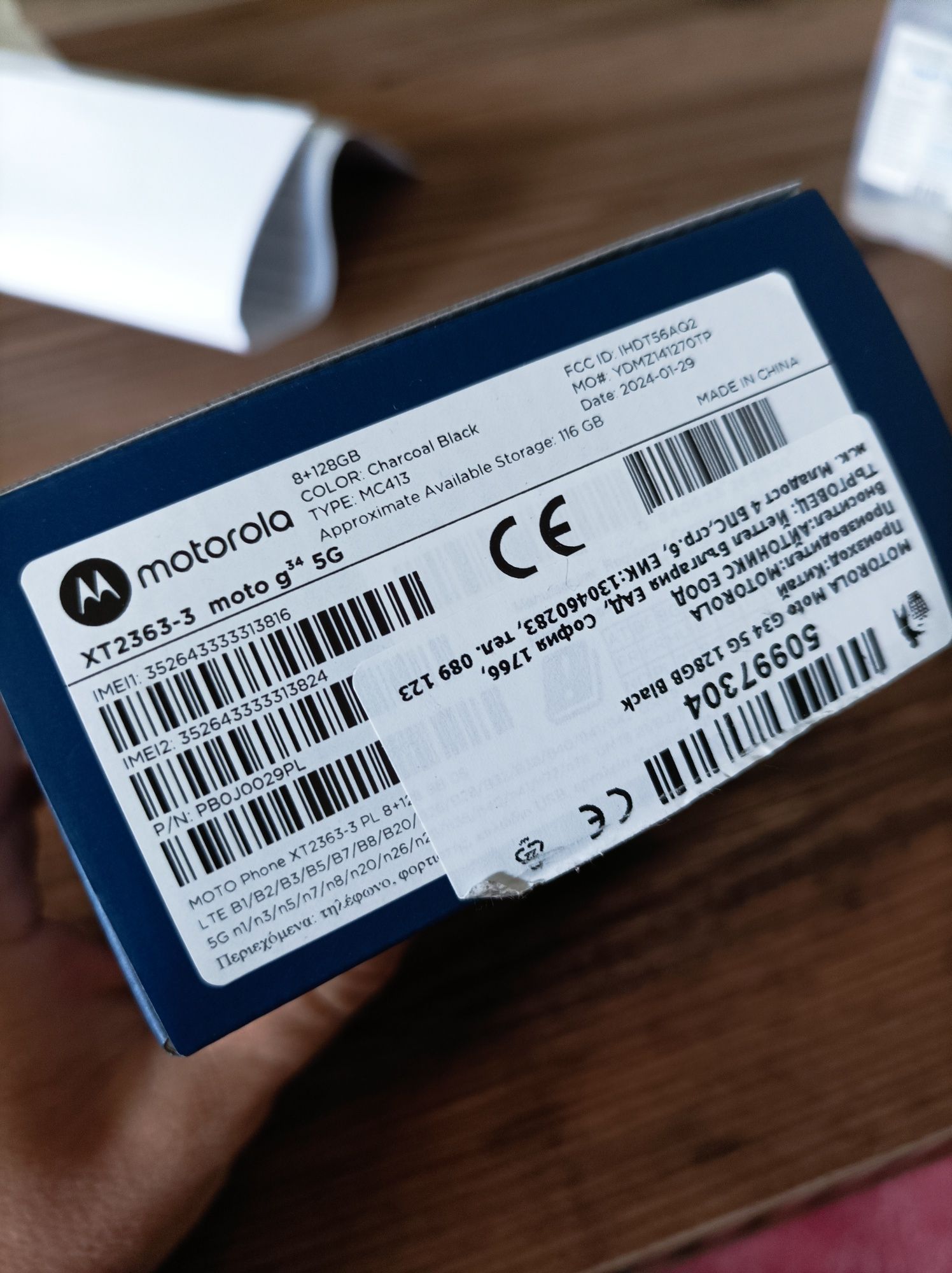 Motorola Moto G34 5G (8/128) нов