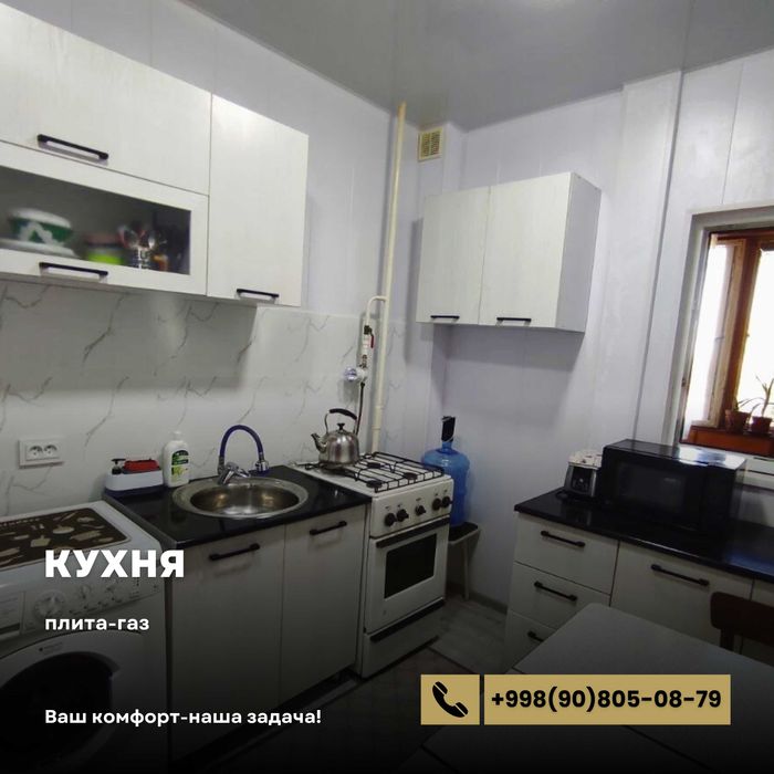 Второй роддом, Продаётся 3-комнатная квартира улучшенная планировка
