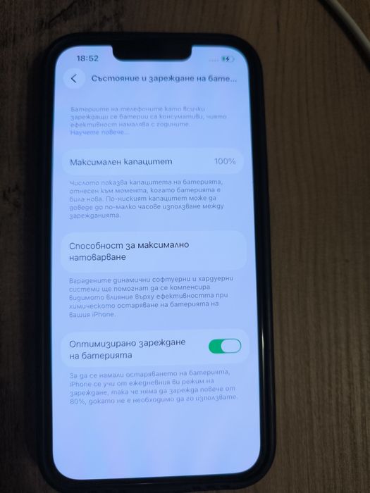 iPhone 13 128GB 100% battery