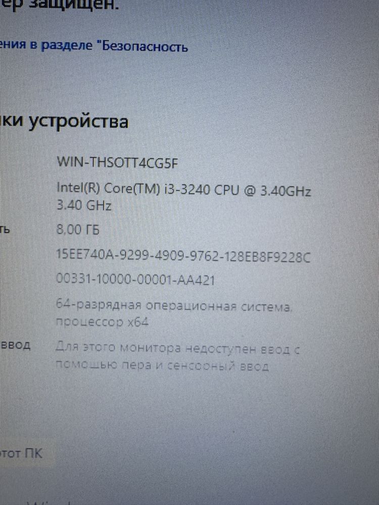 Nastolni kompyuter