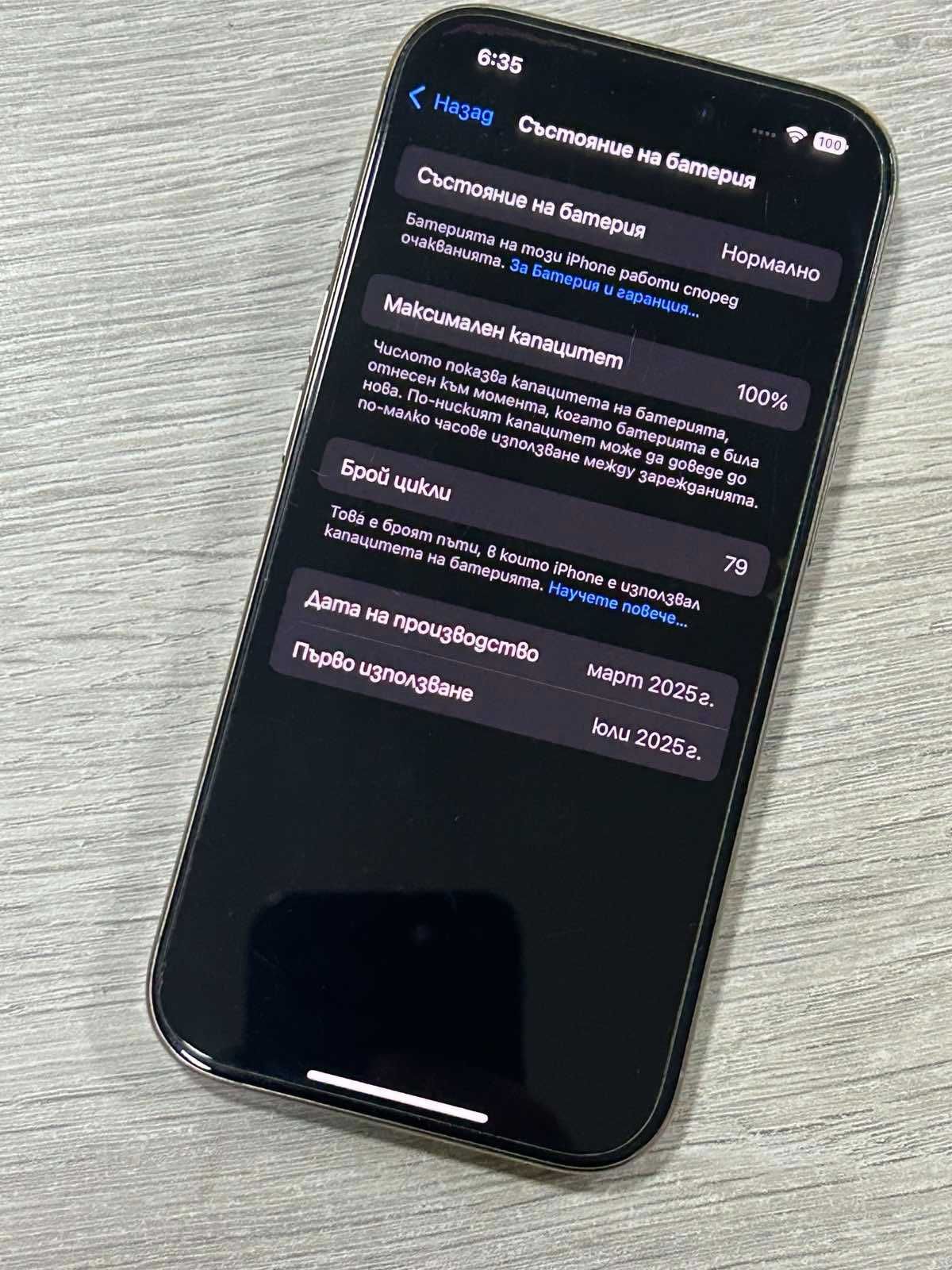 iPhone 16 Pro 128GB с Гаранция / 100%