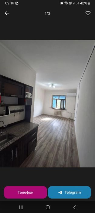 Сдаю посуточно квартиру