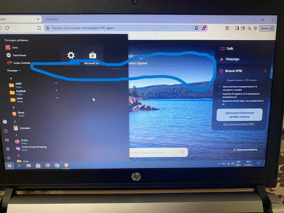 Лаптоп HP ProBook 430 G3, 8 RAM, 128 SSD, Windows 11