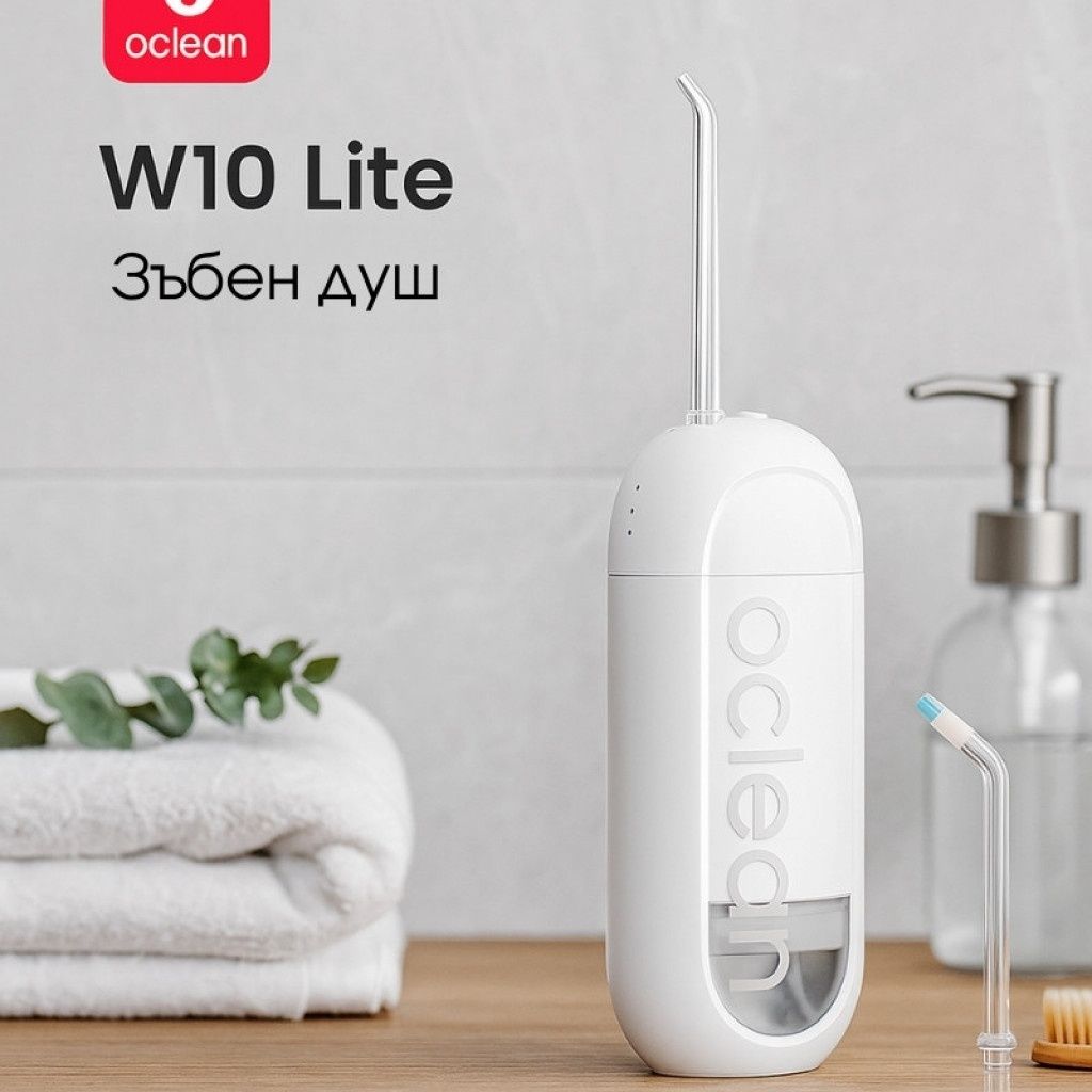 Зъбен душ Oclean W10 Lite, 2бр накрайника, 3 режима, 150мл