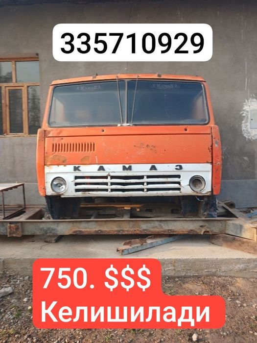 Чакман Падёмник  Падравник  И  Камаз Кабина Сотилади