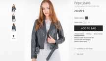 Pepe Jeans намаление