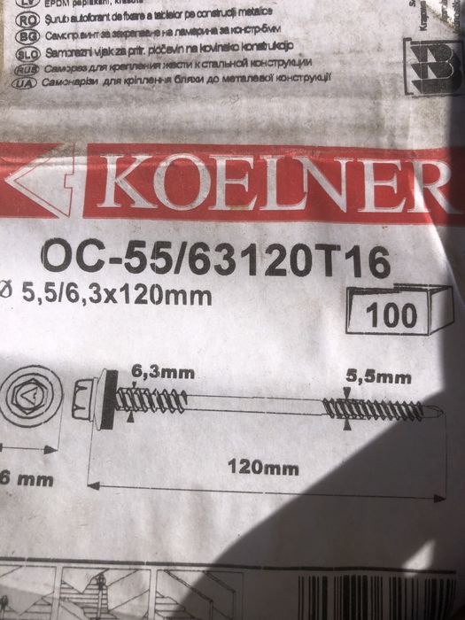 Продам шурупы саморезы