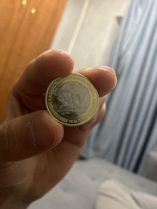 Коллекционная монета