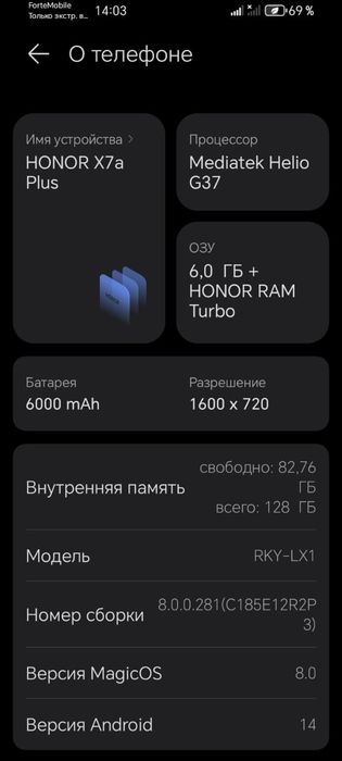 Продается HONOR X7a plus
