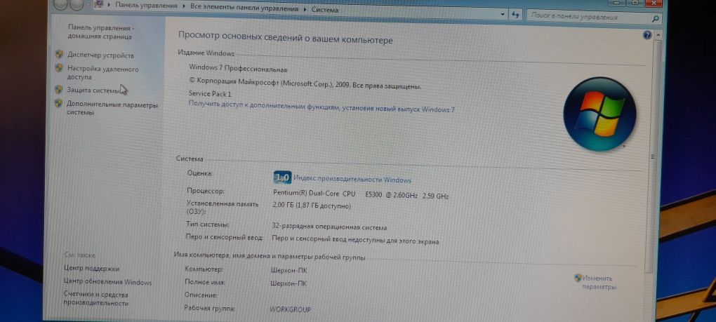 Процессор системный блок обмен продажа