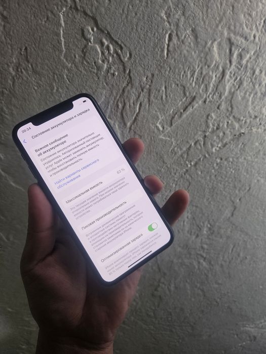 АЙФОН 11 ПРО идеальный обмен