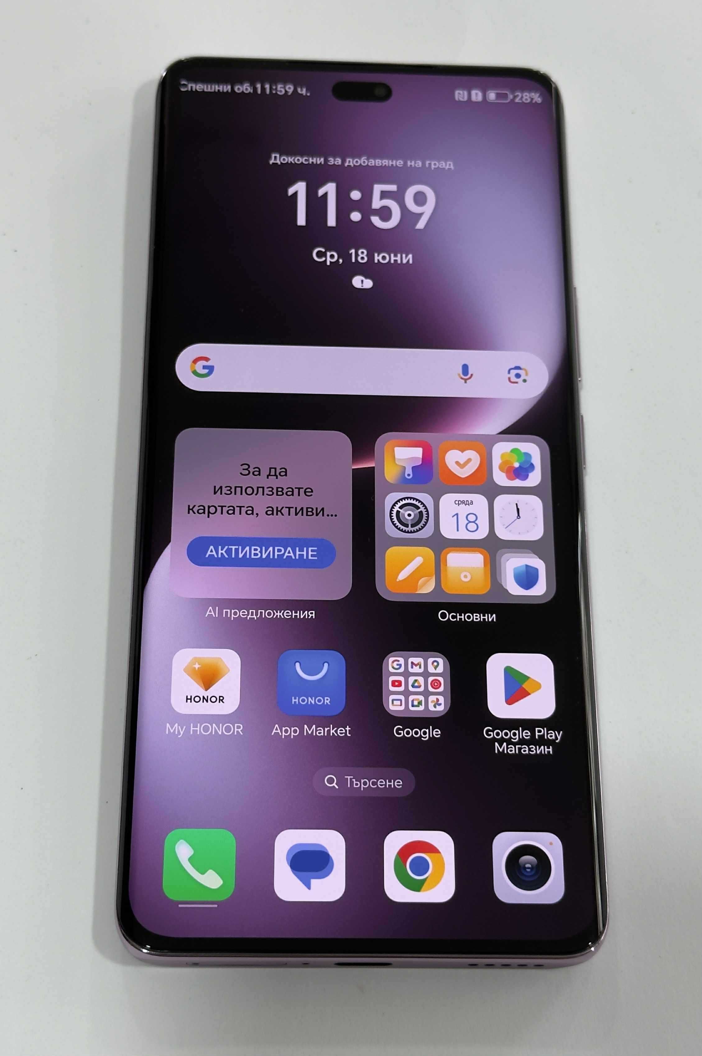Honor Magic7 Lite 256GB
