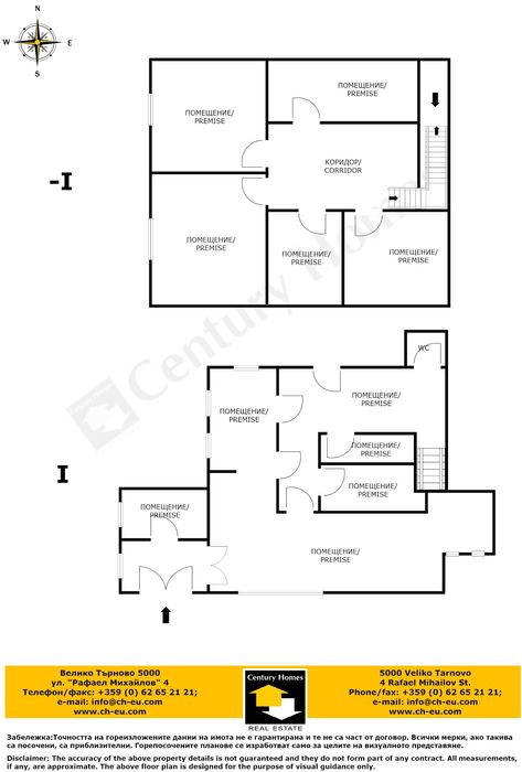120390 Промишлено помещение под наем в центъра на с. Първомайци