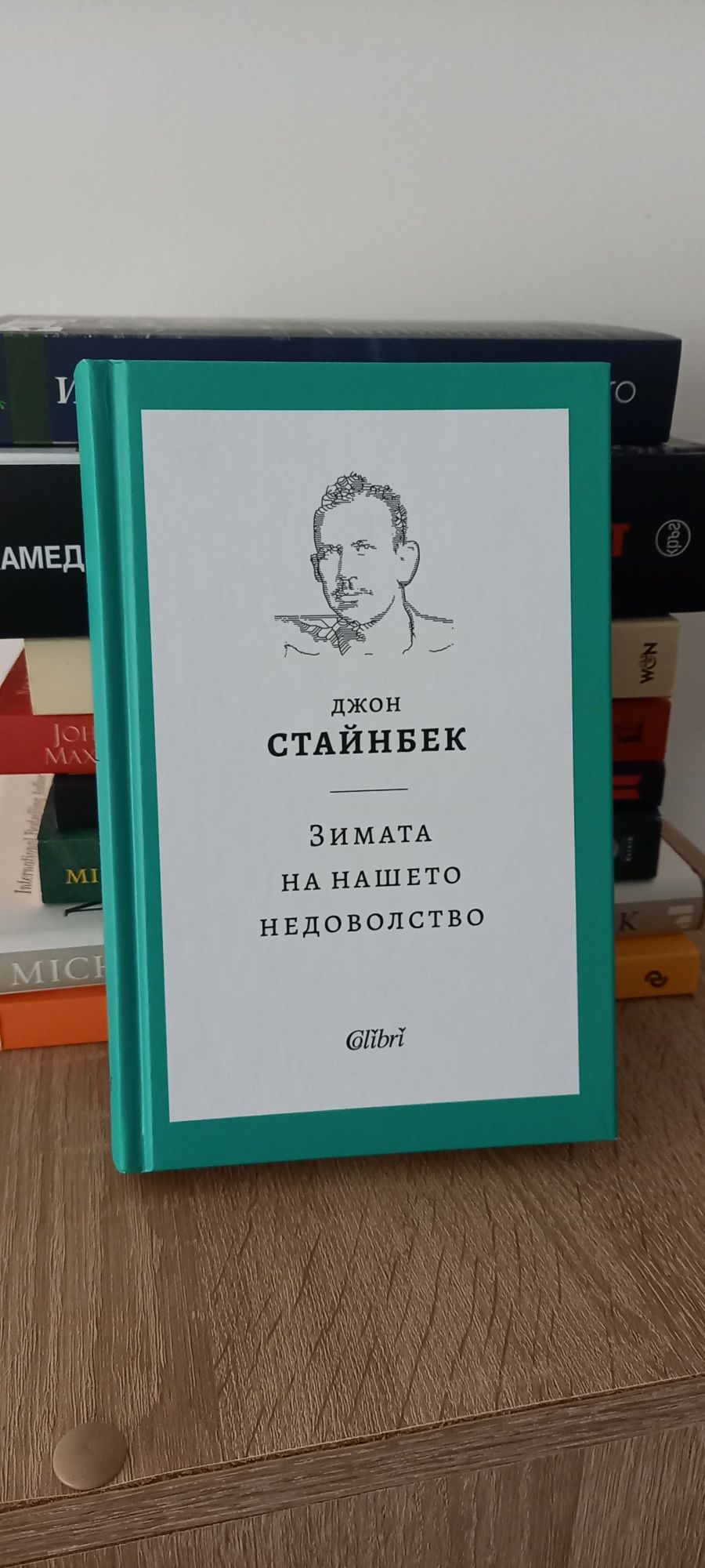 Книги твърда корица