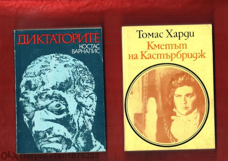 Парижките потайности 1,2,3,4 , Вечната Амбър 1,2, Войната на таралежит