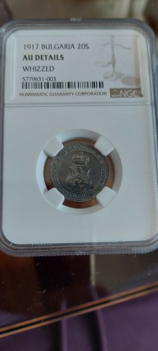 20 стотинки 1917г. NGC