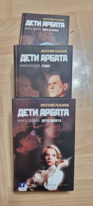 Книги. Детективы,