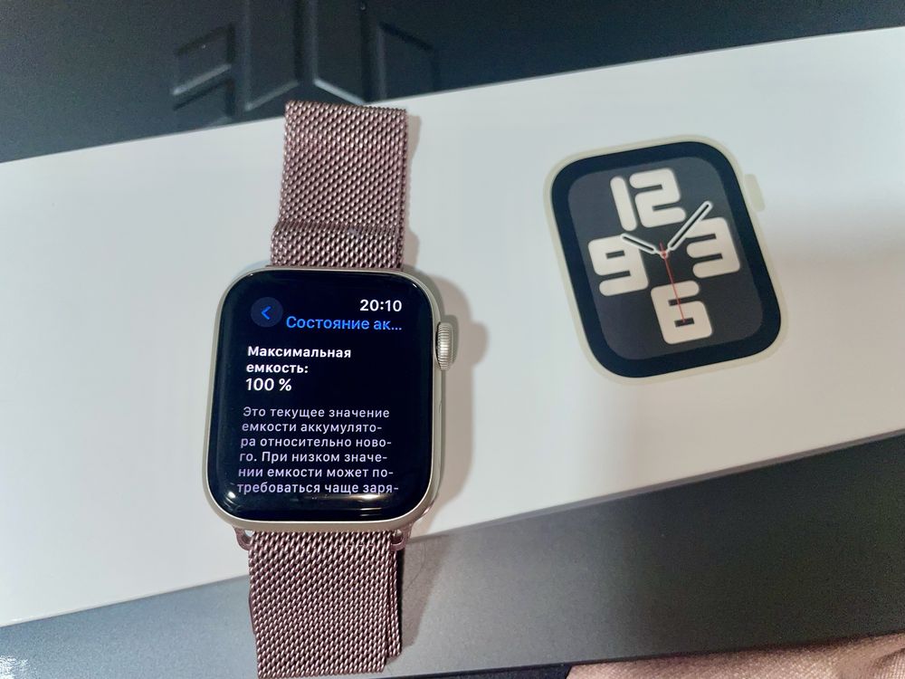 Продам Смарт-часы Apple Watch SE 2 40 мм