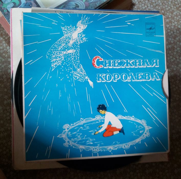 Пластинки Советских времен