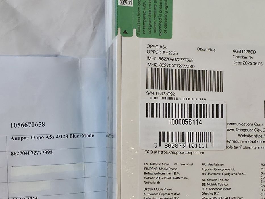 ЗАПЕЧАТАН 128GB Oppo A5x Гаранция А1 2027г. Black Blue / Черен / Син