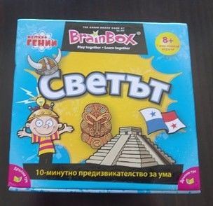 Сет от детски играчки