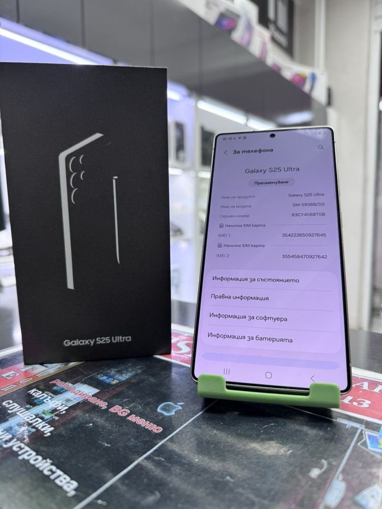 Samsung Galaxy S25 Ultra 256Gb