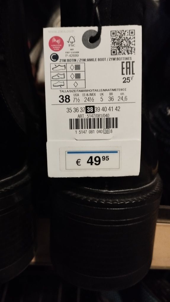 Дамски боти ZARA