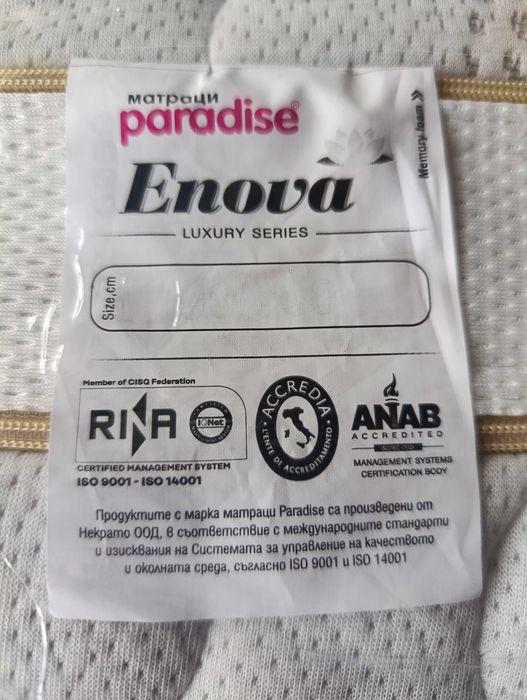 Двулицев матрак Paradise Enova 90/190