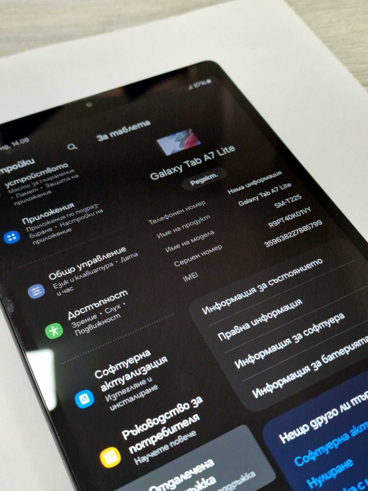 Samsung Galaxy Tab A7 Lite T220 8.7 32GB