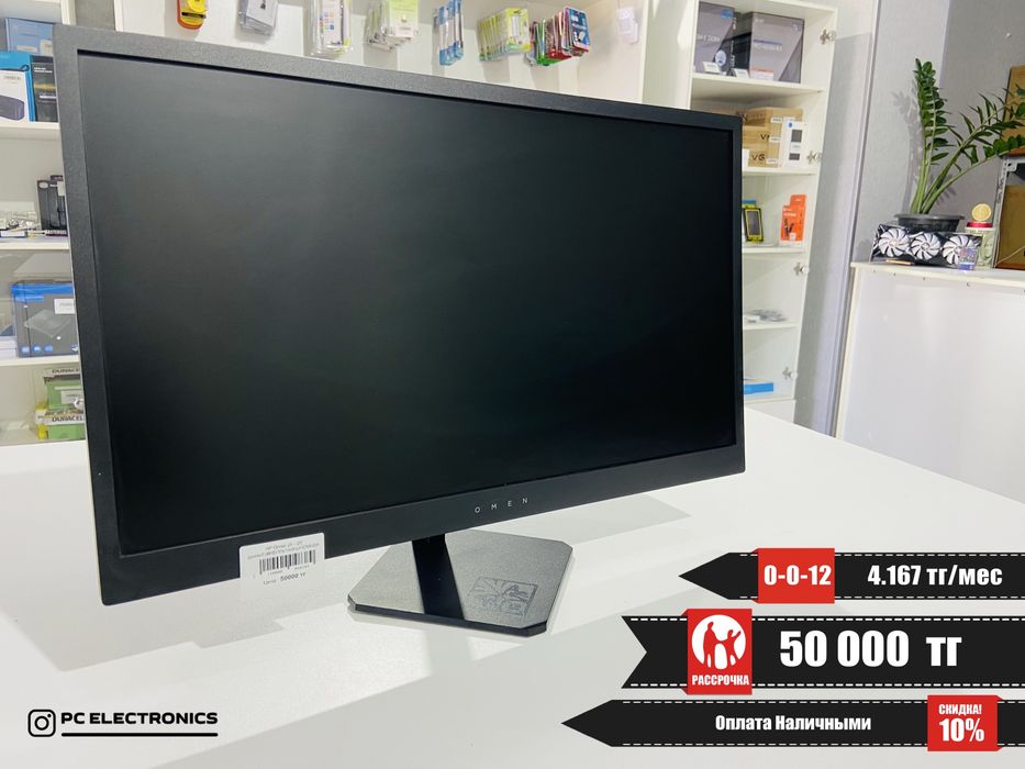 Рассрочка! HP Omen 25 - 25’ дюйм/FullHD/TN/144Hz/HDMI-DP