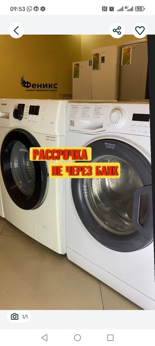 Рассрочка, быстрая доставка