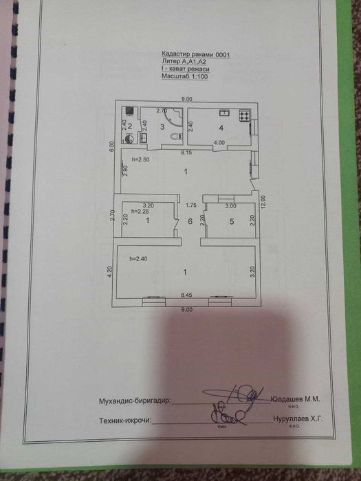 Mirzo Ulug'bek tumani qorasuv 6 kuva kochasi 64 uy