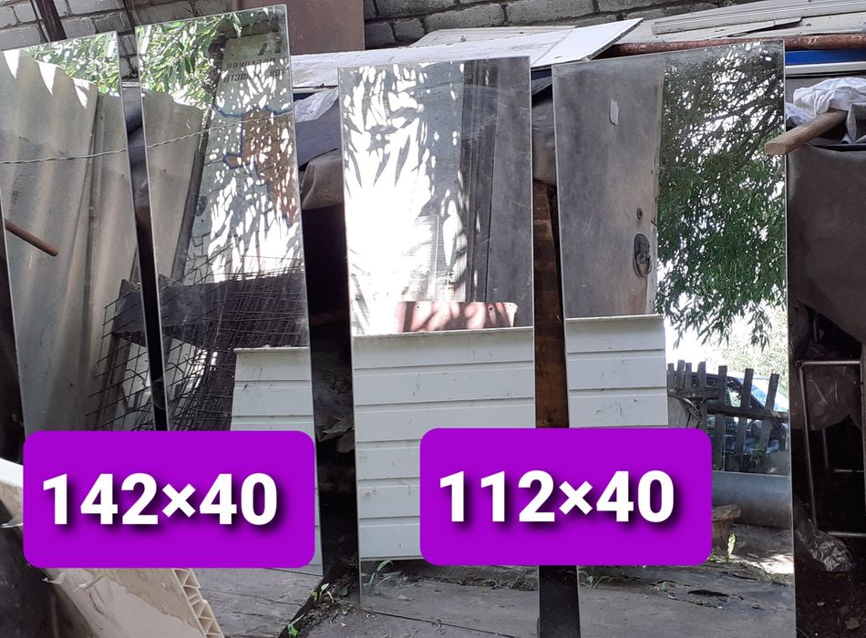 Продам зеркала для дома,салона
