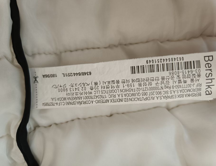 Яке Bershka в бял цвят с черни акценти