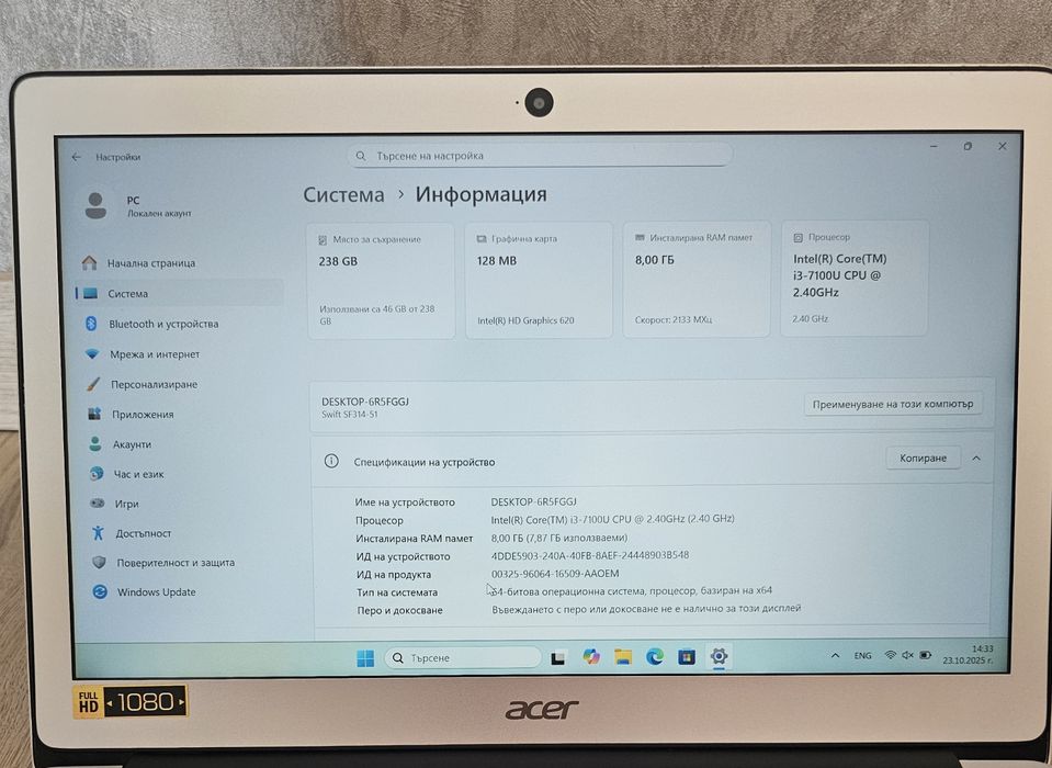 Лаптоп Acer Swift 3