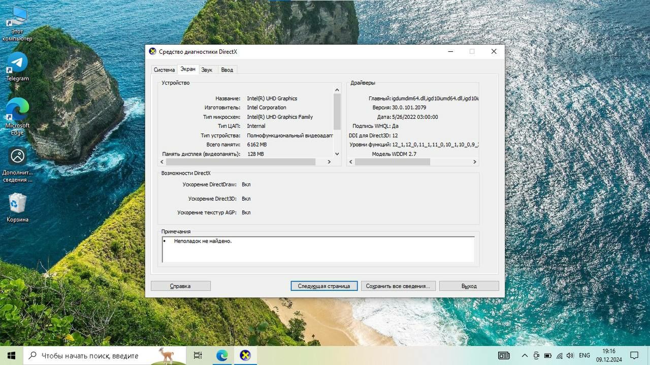 Hp notebook ideal