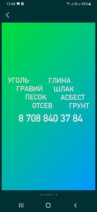 Хороший уголь Каражыра