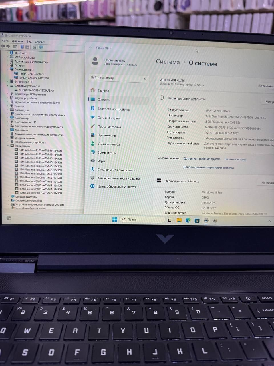 Hp Victus i5 12450H GTX1650 DDR4 8GB 3200 SSD 512GB
