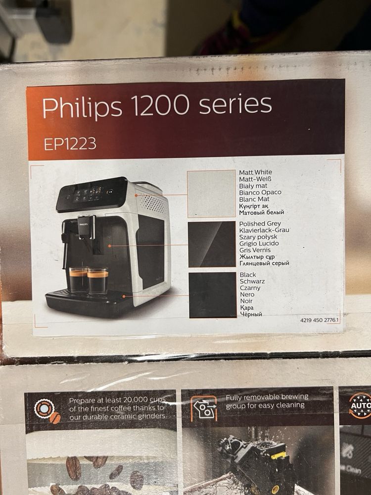 Продавам Нова Машина за Кафе PHILIPS