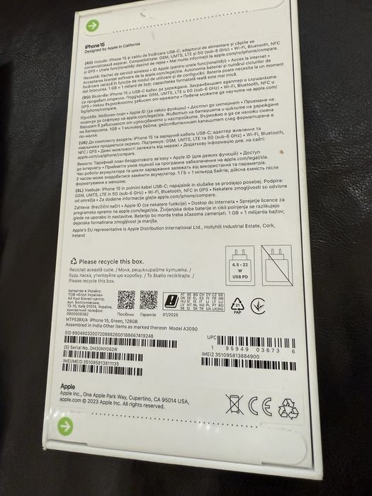Iphone 15 нов запечатан