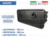 75 CM Сандък за инструменти камиони ремаркета Кутия за инструменти