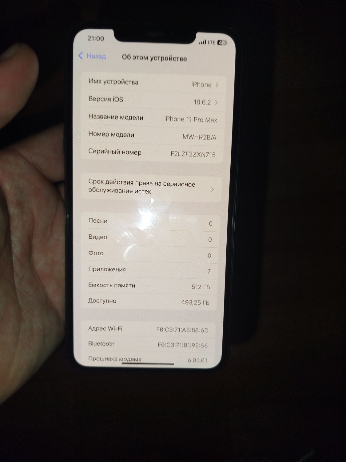 Iphone 11 pro Max