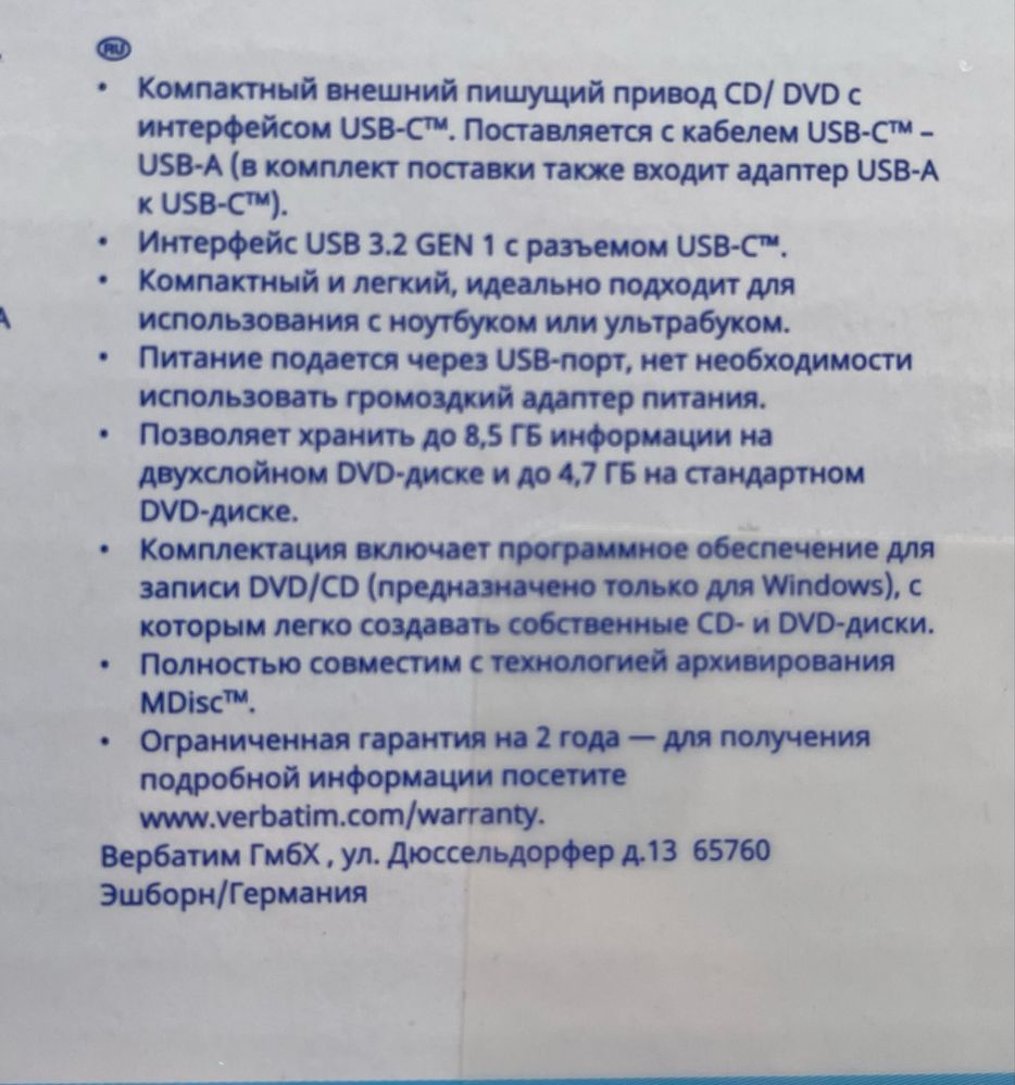 Внешний привод CD DVD
